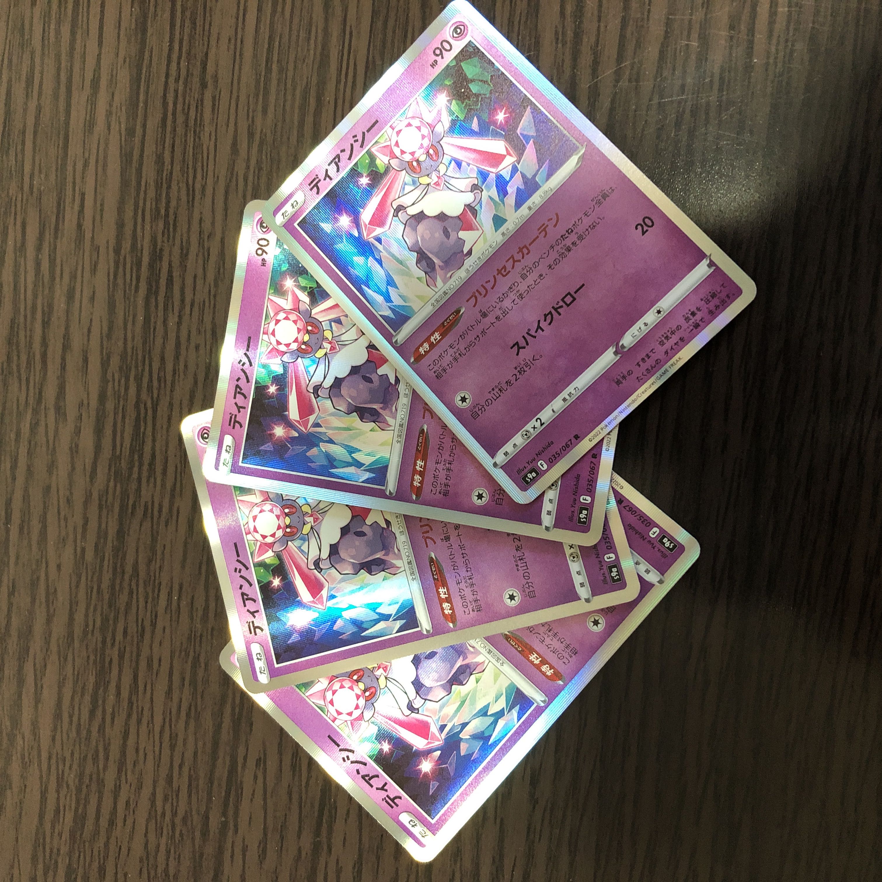 Diancie R 4-Piece Set Battle Region