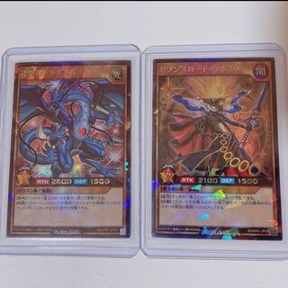 遊戯王 ドラギアス セブンスロードマジシャン ラッシュレア