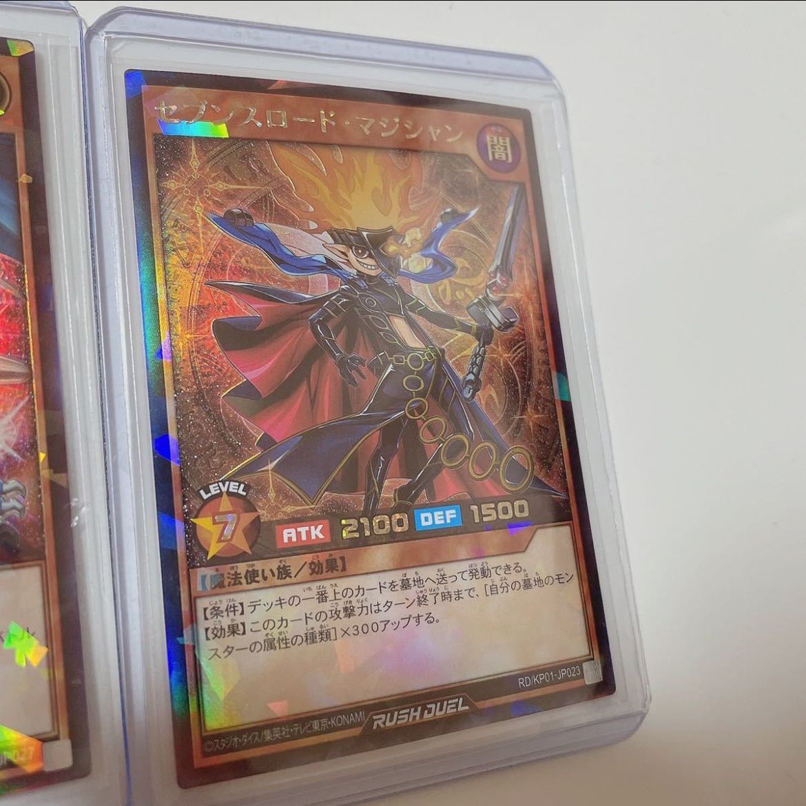 Yu-Gi-Oh Dragaas Seventh Lord Magician Rush Rare