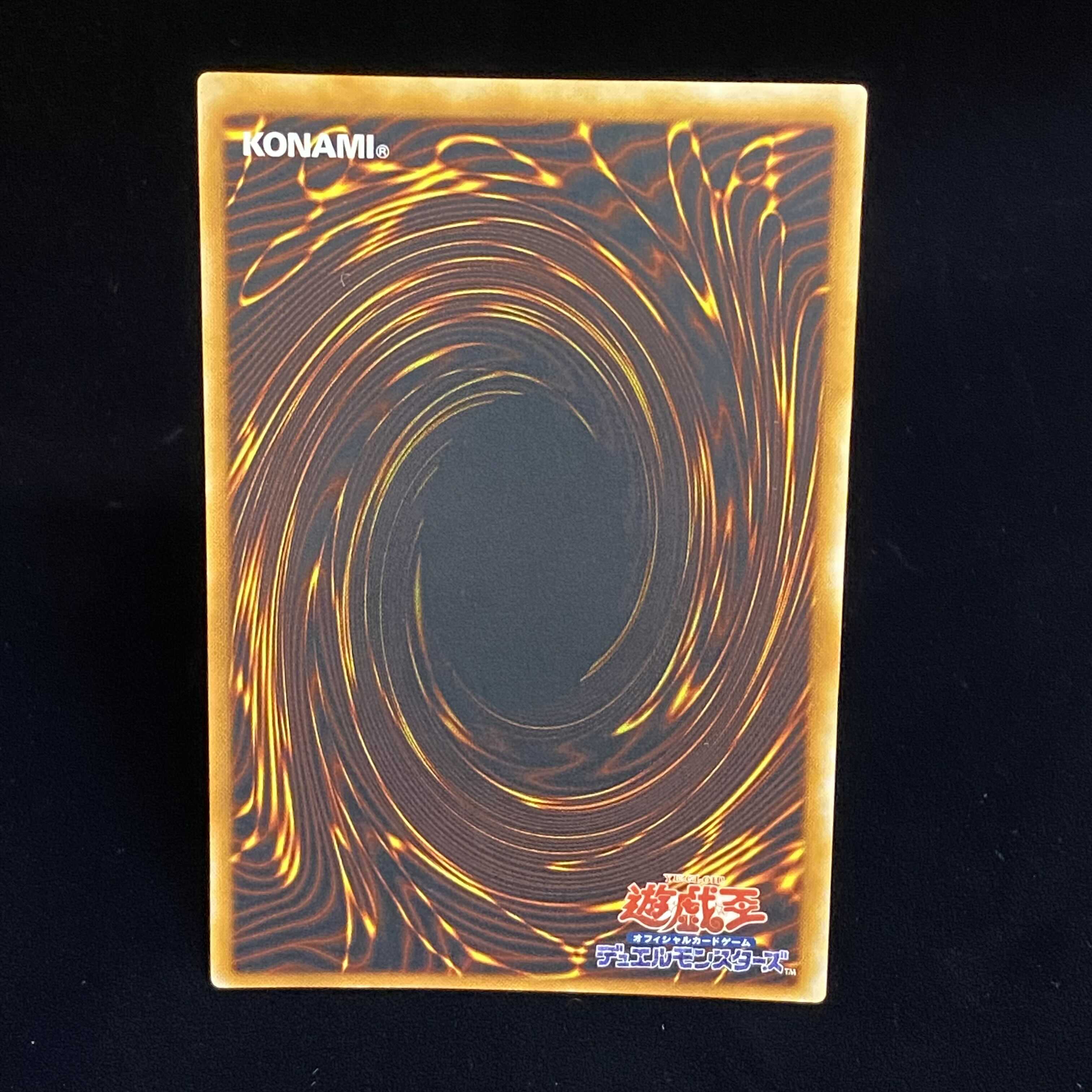 Neo-Spacian Aqua Dolphin Ultimate Rare Relief