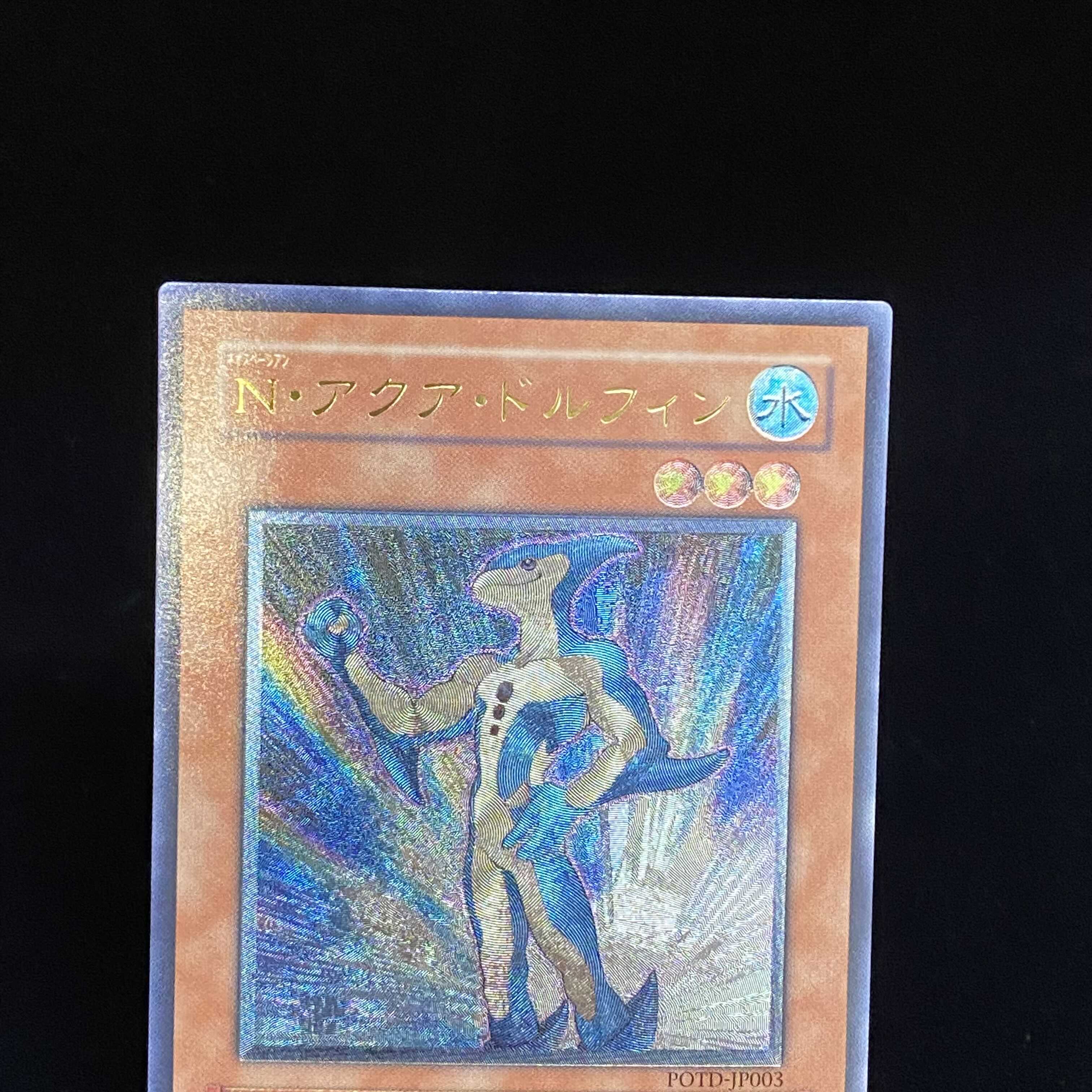 Neo-Spacian Aqua Dolphin Ultimate Rare Relief