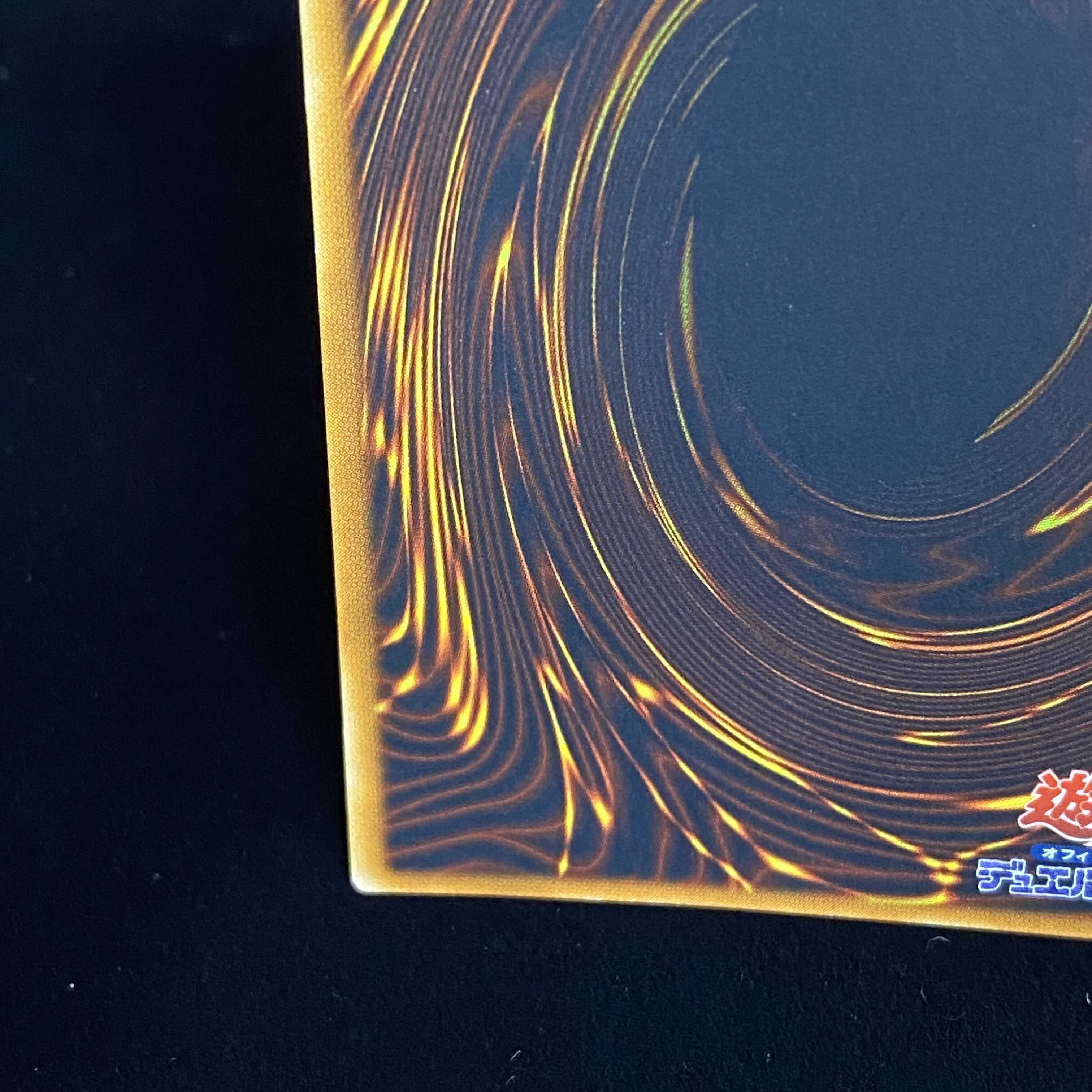 Neo-Spacian Aqua Dolphin Ultimate Rare Relief