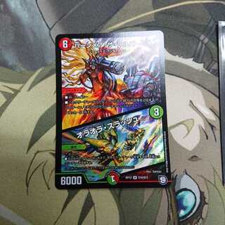 バーンメアザシルバー