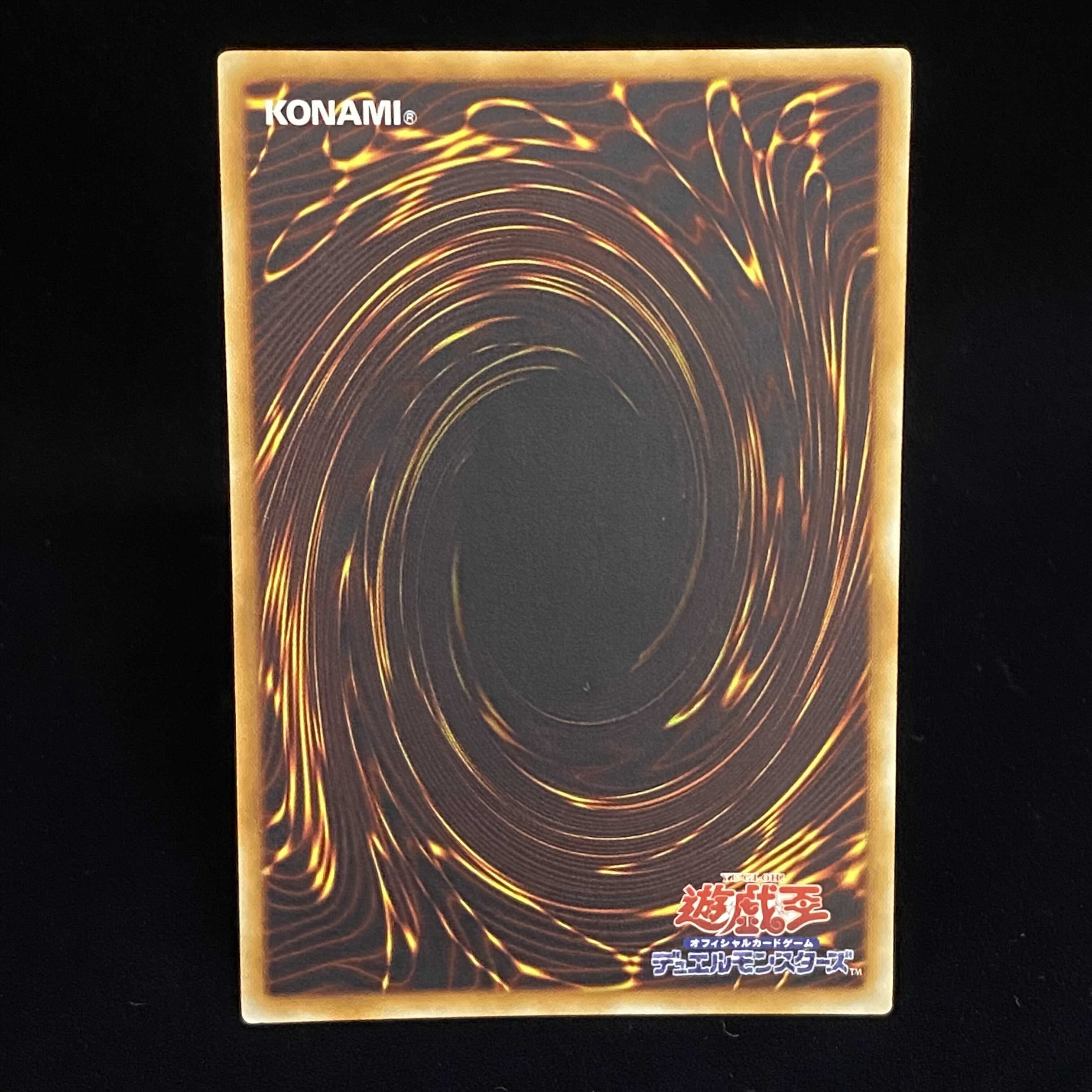 Rainbow Dark Dragon Ultimate Rare Relief