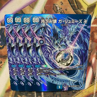 月下卍壊 ガ・リュミーズ 卍 4枚セットの通販 トレカショップ
