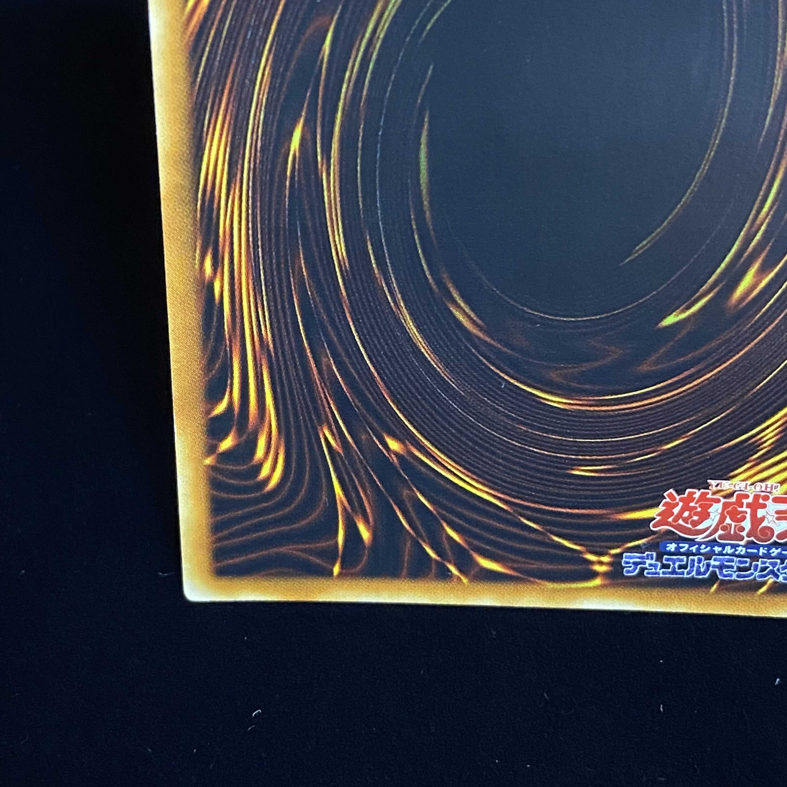 Brainwash-Buletteon Control Relief Ultimate Rare