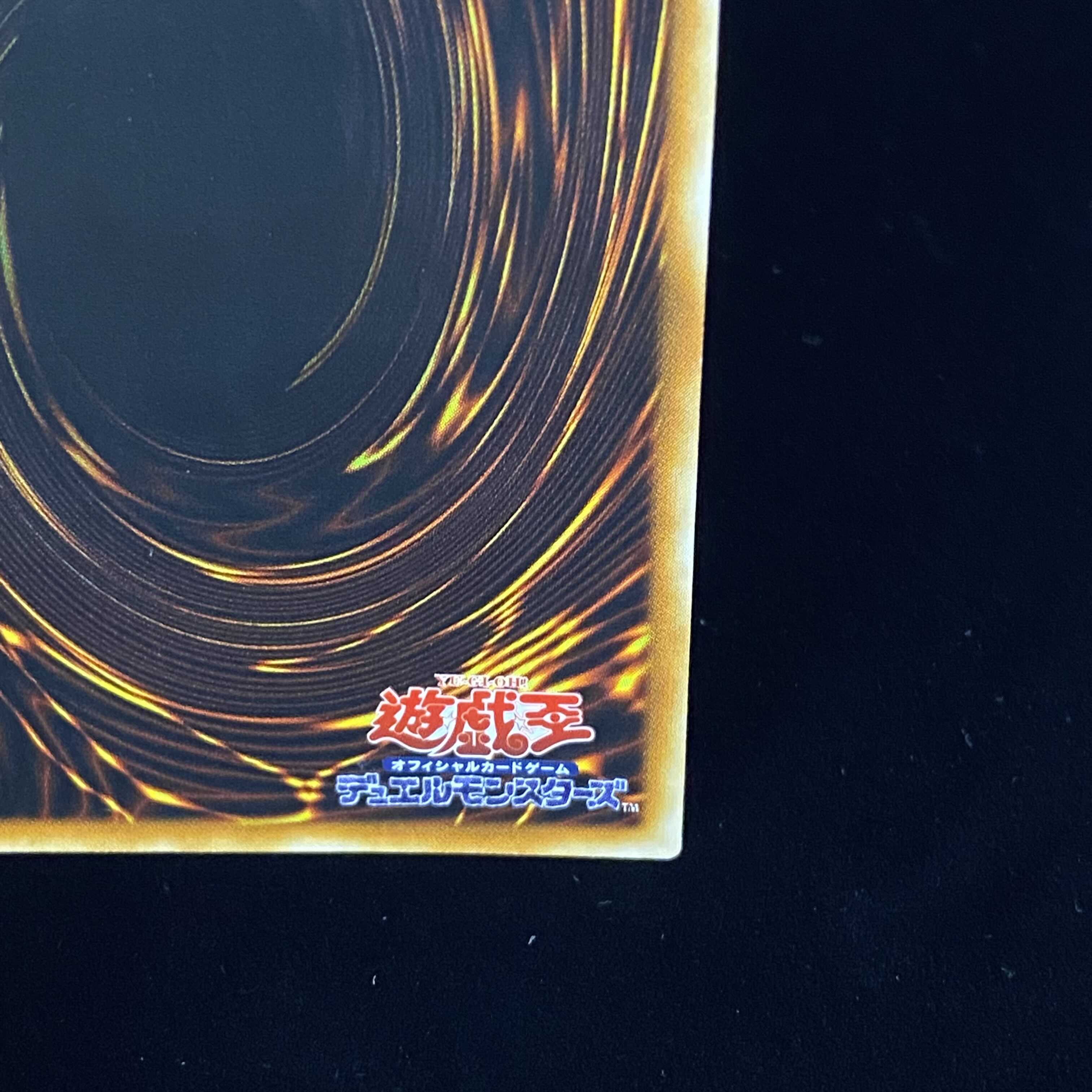 Brainwash-Buletteon Control Relief Ultimate Rare