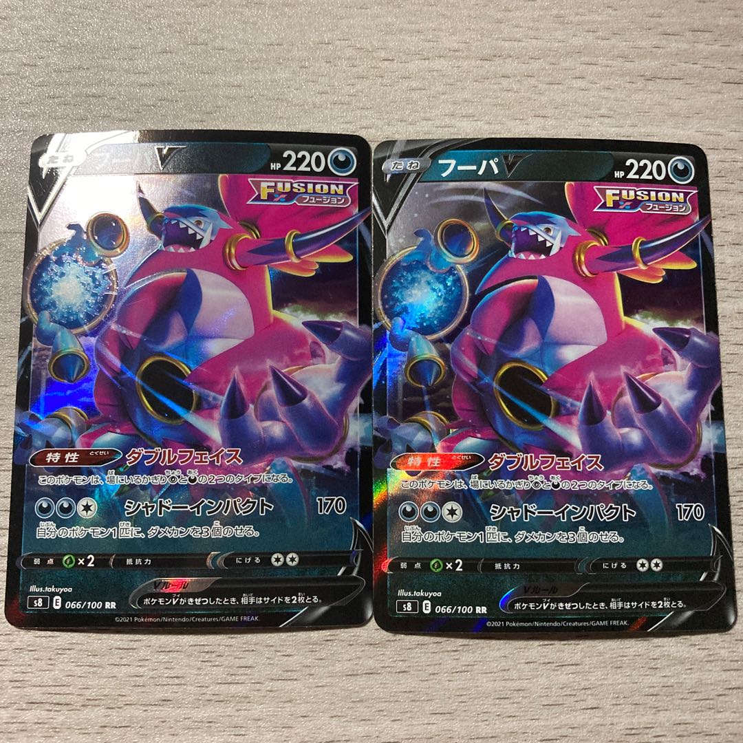 【特価】フーパV RR 066/100 2枚