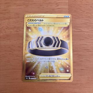 Pokémon Card Game Battle Region Special Bianca UR