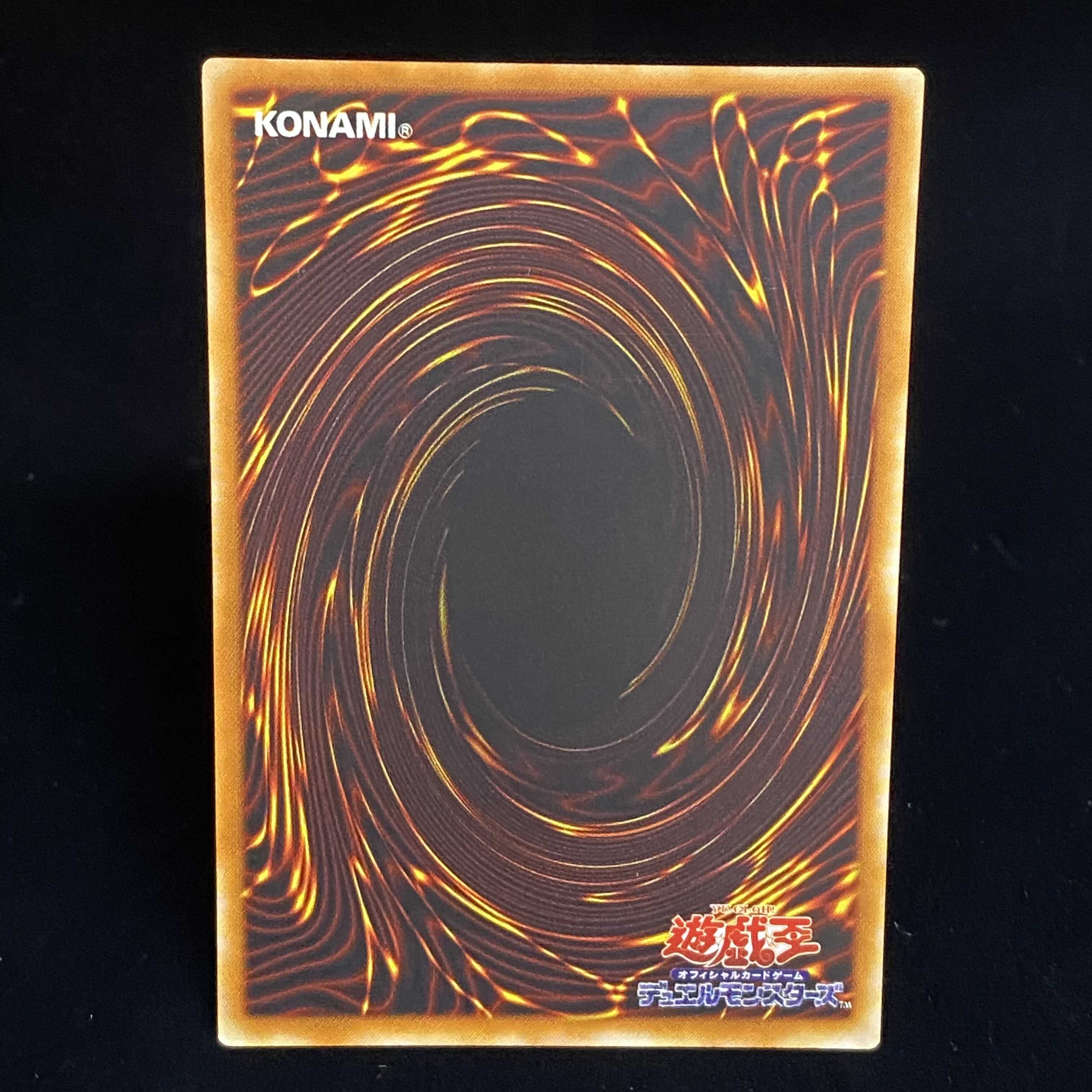 竜騎士ガイア レリーフ アルティメットレア