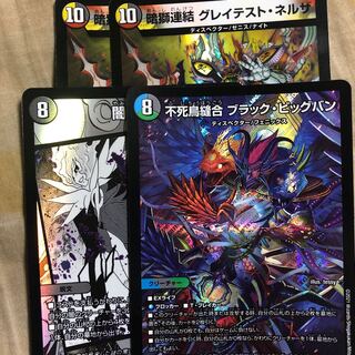 The Greatest Neruda: The Dark Lion Connection