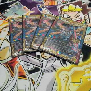 Forbidden Time Mixed King Dokindante XXII