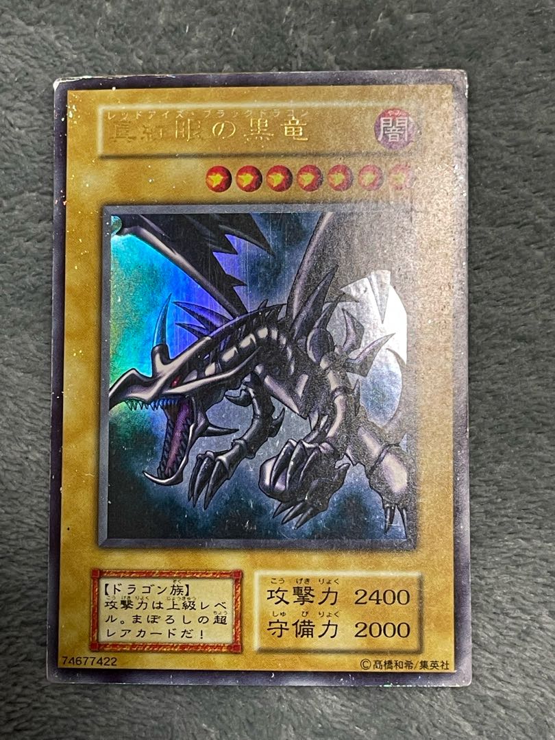 Red-Eyes Black Dragon, Queen of Enchantment