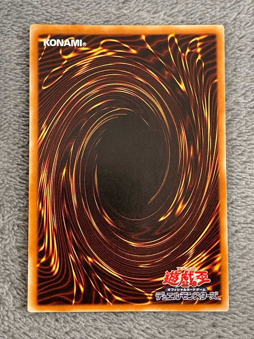 Red-Eyes Black Dragon, Queen of Enchantment