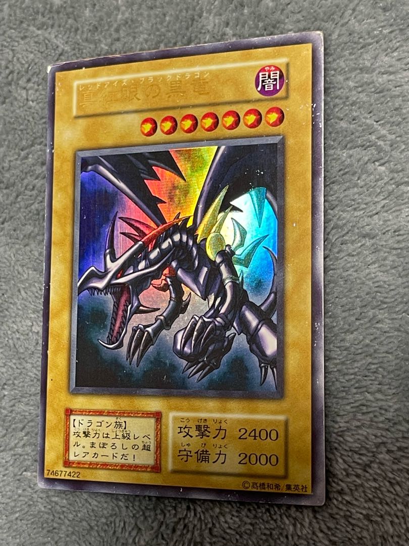 Red-Eyes Black Dragon, Queen of Enchantment