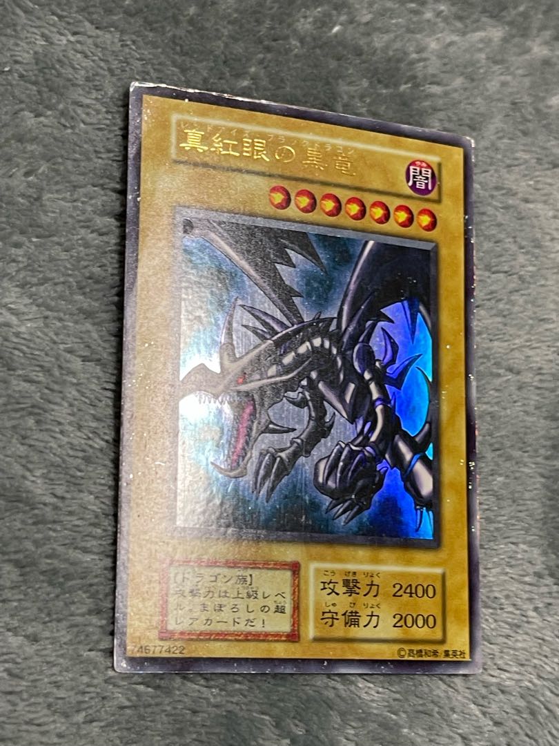 Red-Eyes Black Dragon, Queen of Enchantment