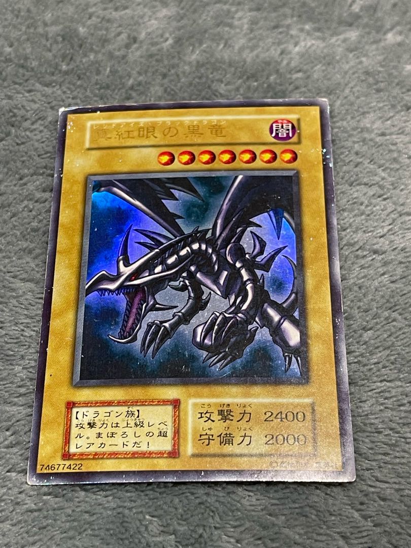 Red-Eyes Black Dragon, Queen of Enchantment