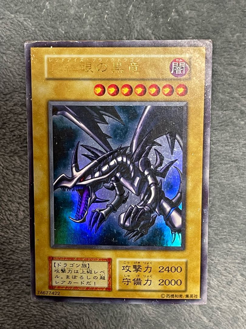 Red-Eyes Black Dragon, Queen of Enchantment