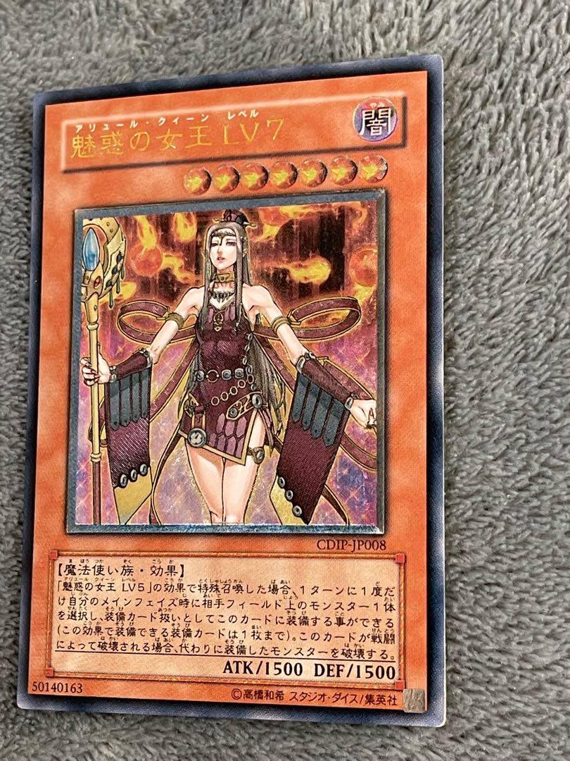 Red-Eyes Black Dragon, Queen of Enchantment