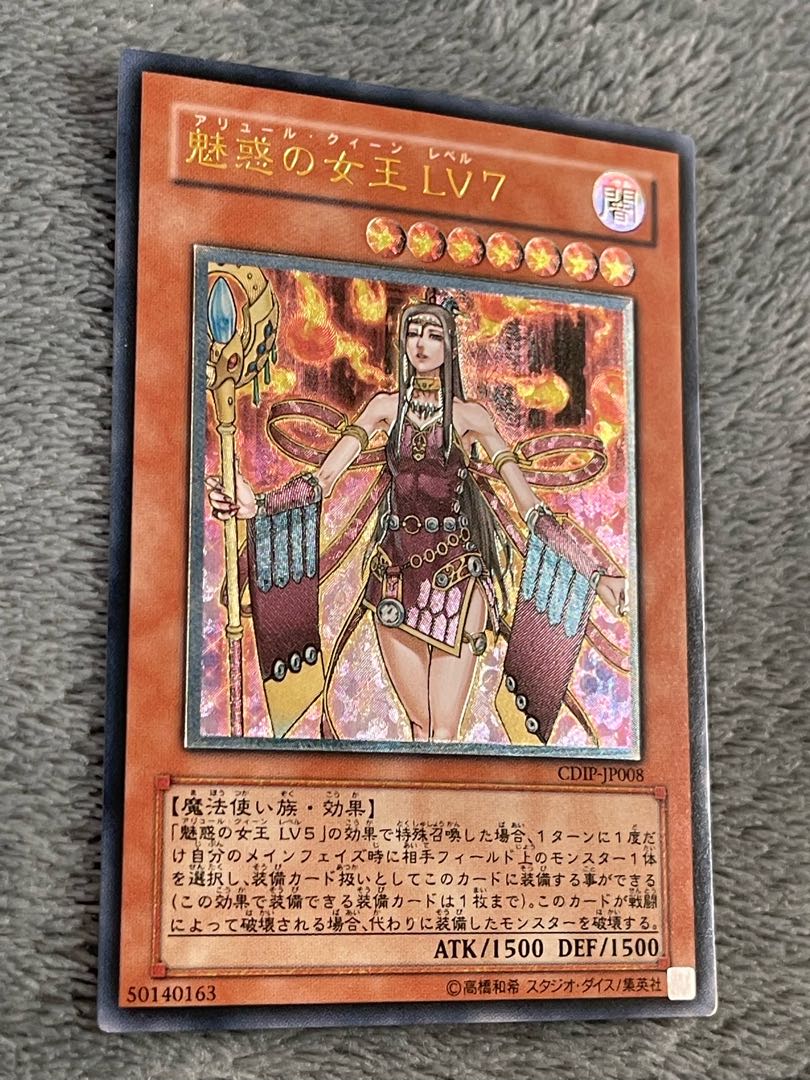 Red-Eyes Black Dragon, Queen of Enchantment