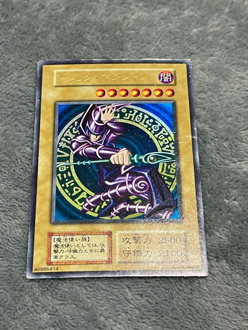 Dark Magician Ultra Rare