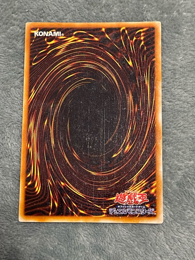 Dark Magician Ultra Rare