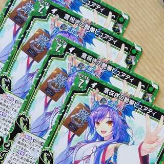 Z/Xゼクス　言祝ぎの艶華ピュアティ４枚セット　22/1~2