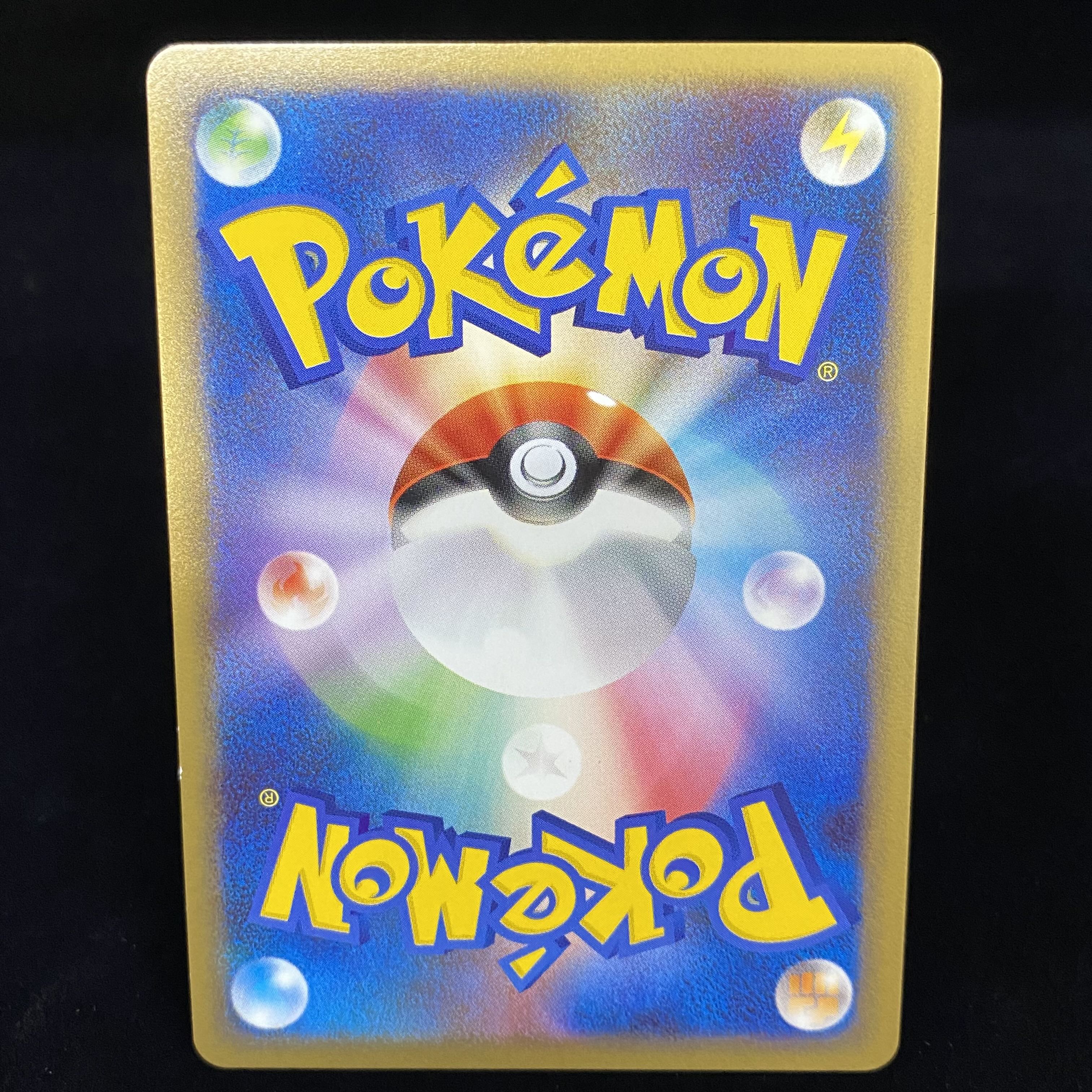 乱戦! ポケモンスクランブル 3枚セット 袋付き 3枚