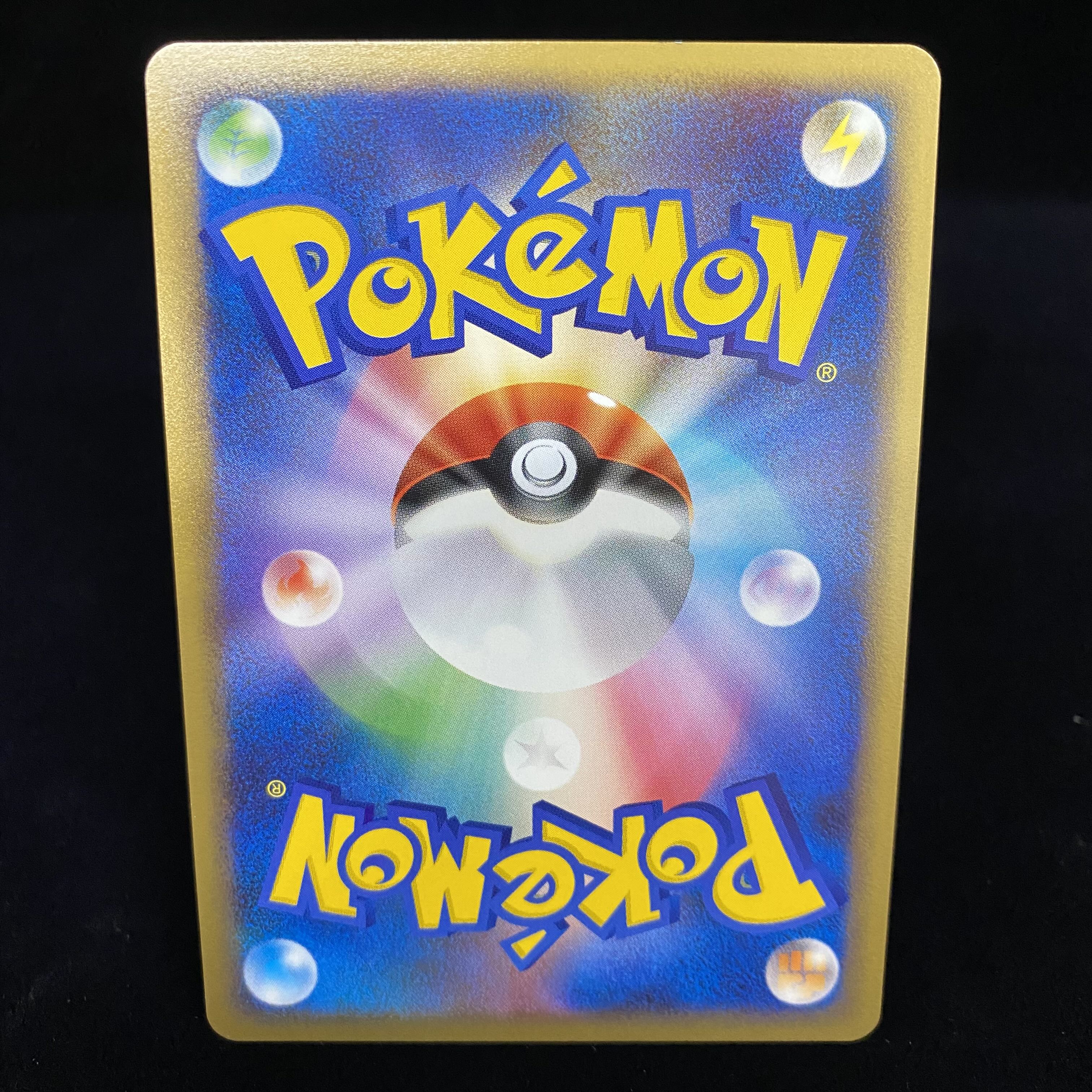 乱戦! ポケモンスクランブル 3枚セット 袋付き 3枚