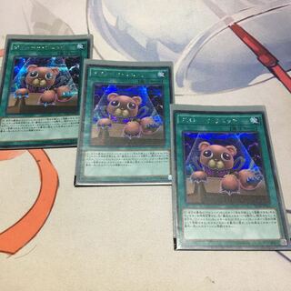 デストーイ・リニッチ シークレットレア