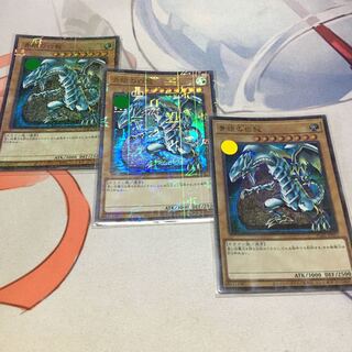 Blue-Eyes White Dragon Millennium Ultra Rare