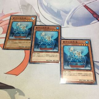 豪雨の結界像 ノーマル