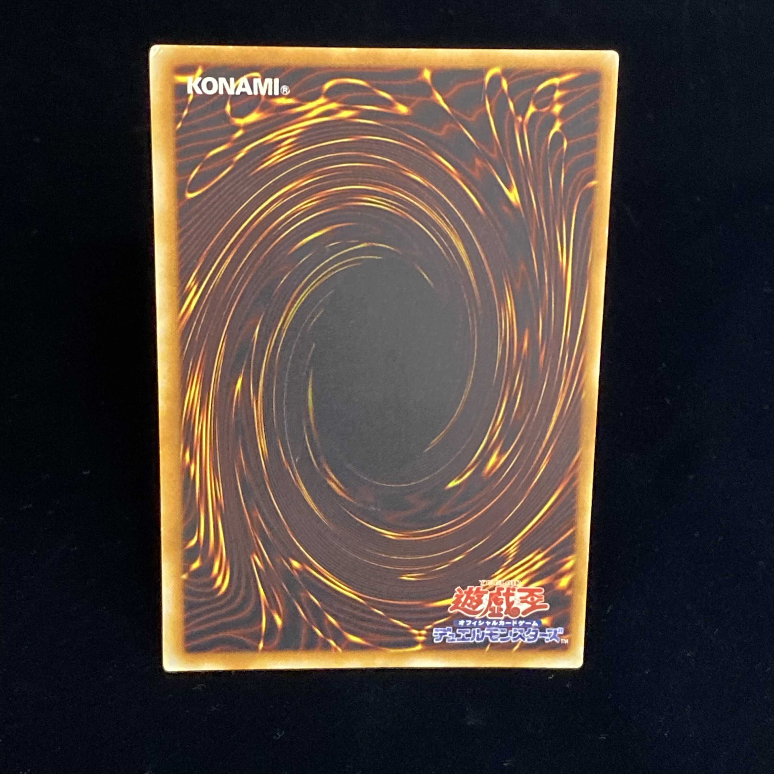 Skyscraper - Skyscraper Ultimate Rare Relief