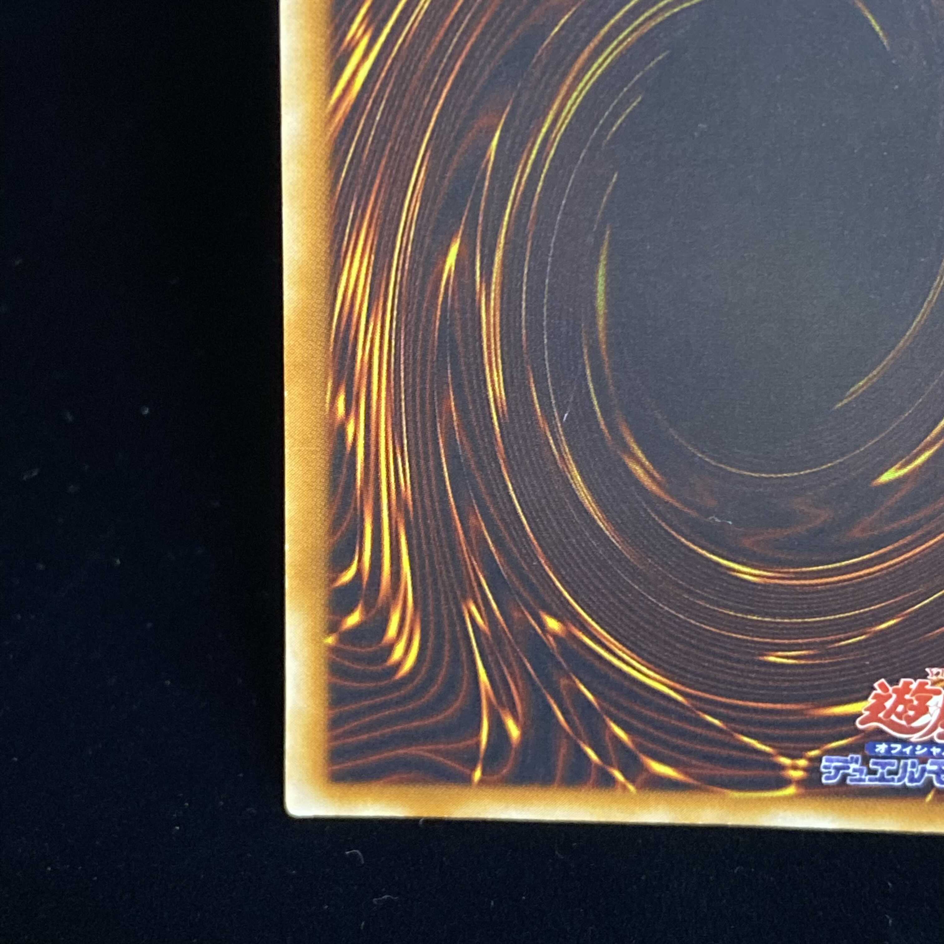 Skyscraper - Skyscraper Ultimate Rare Relief