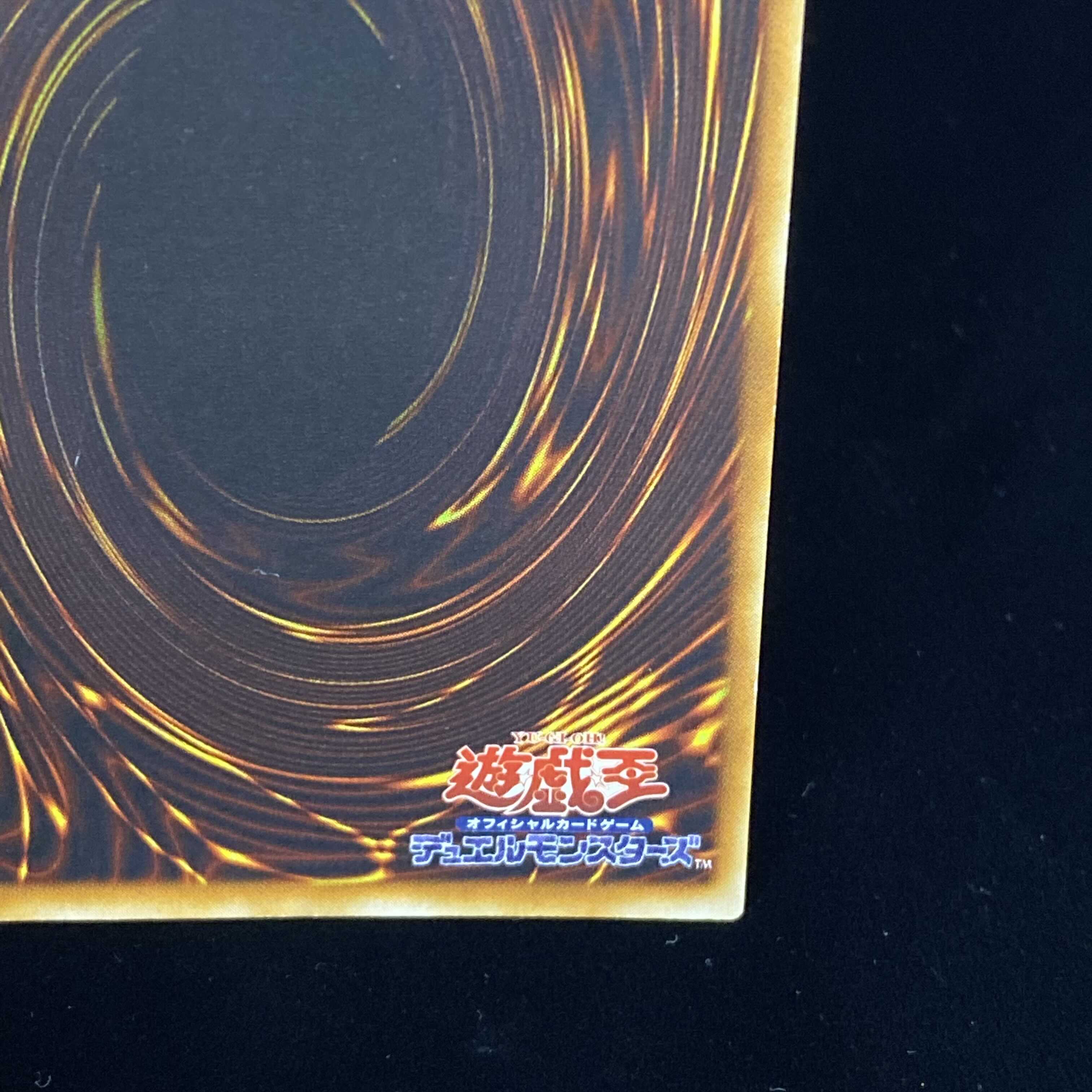 Skyscraper - Skyscraper Ultimate Rare Relief