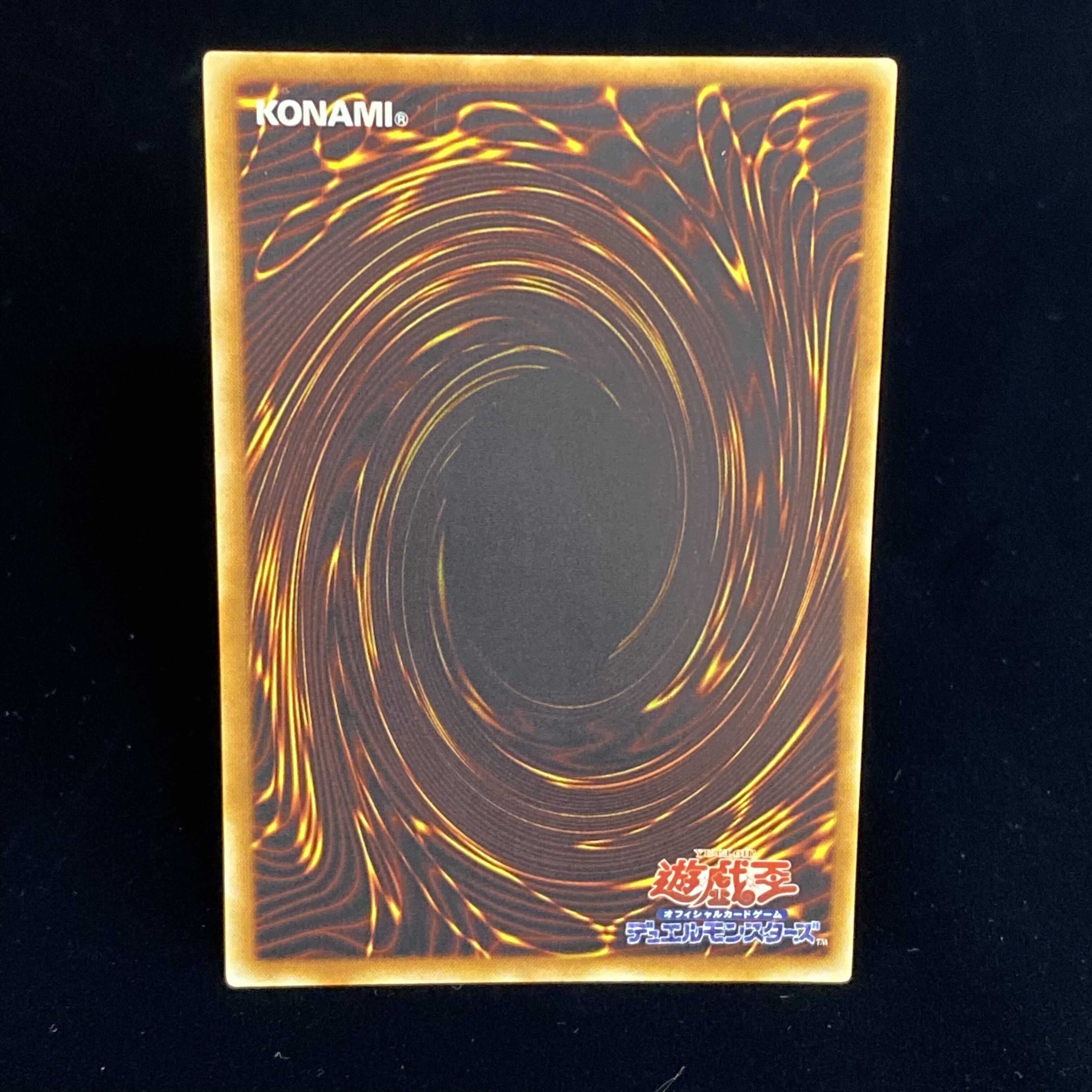 Skyscraper - Skyscraper Ultimate Rare Relief