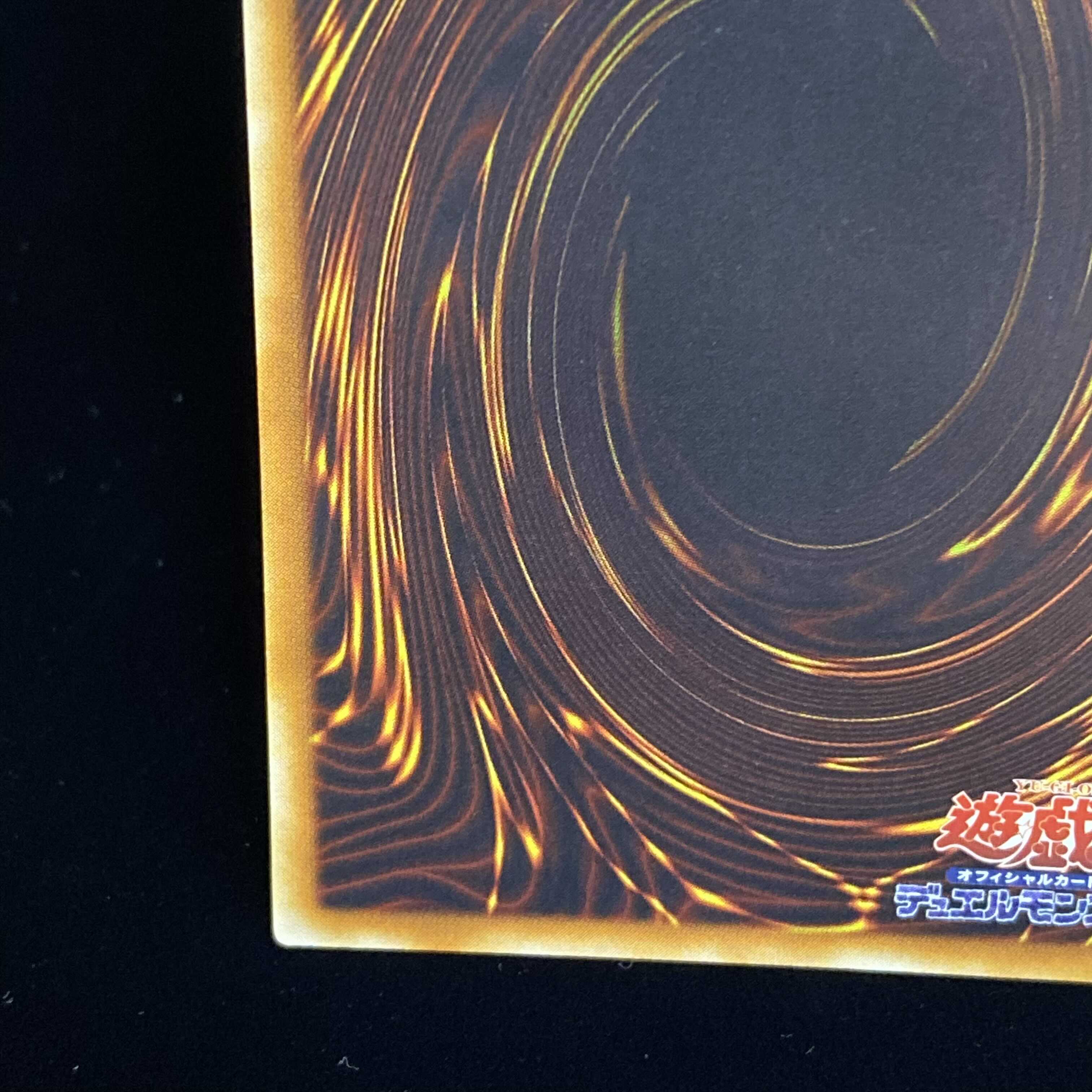 Skyscraper - Skyscraper Ultimate Rare Relief