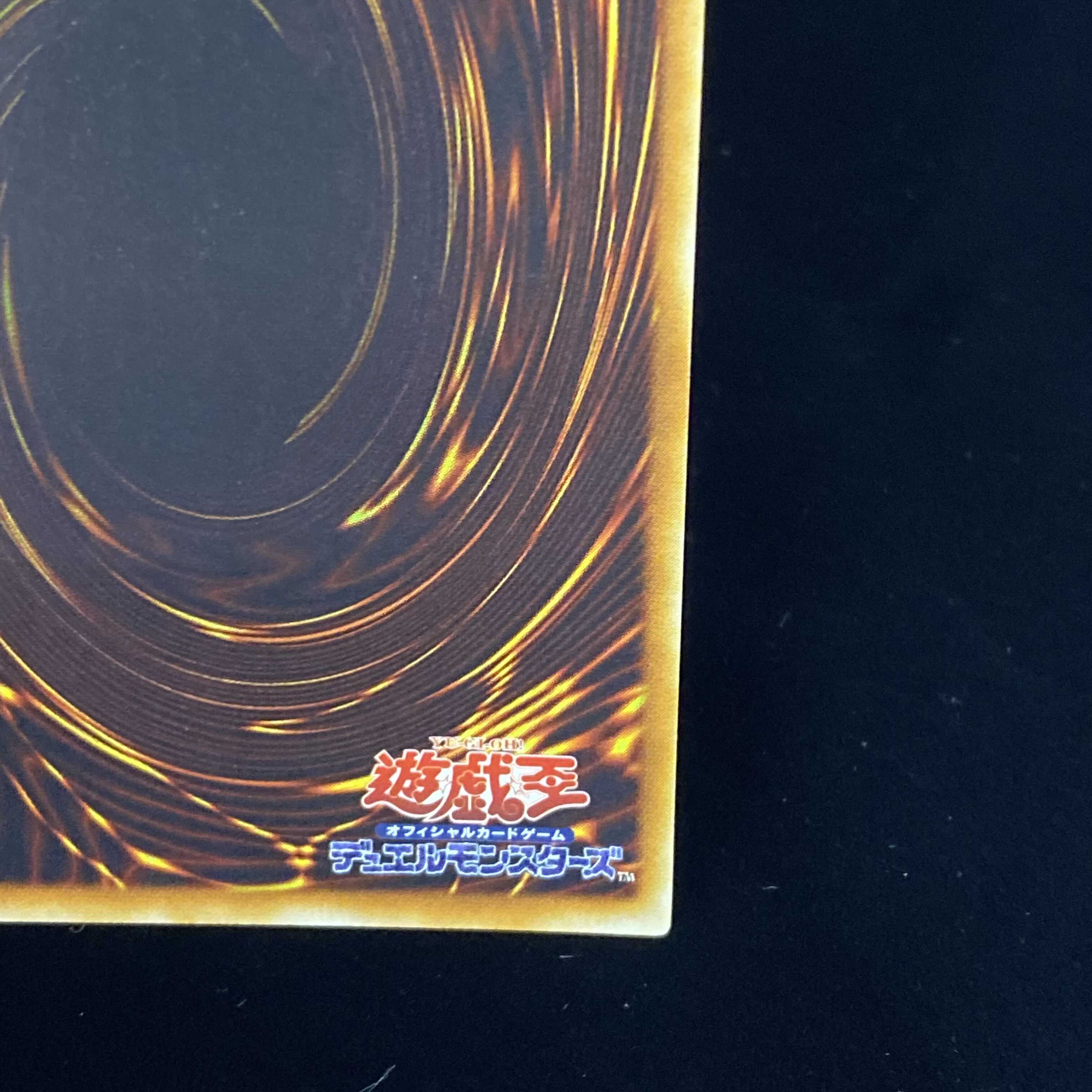 Skyscraper - Skyscraper Ultimate Rare Relief