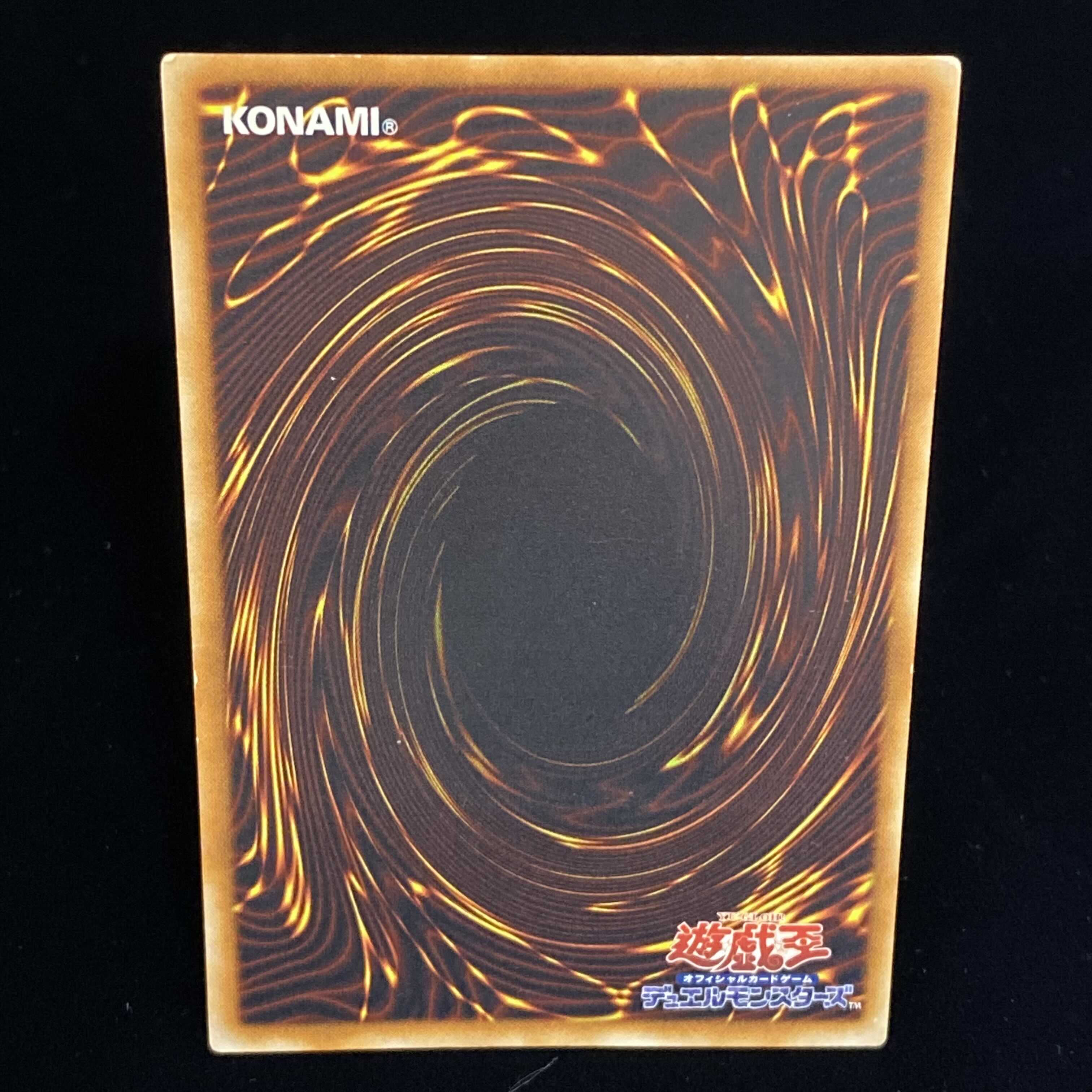 Skyscraper - Skyscraper Ultimate Rare Relief