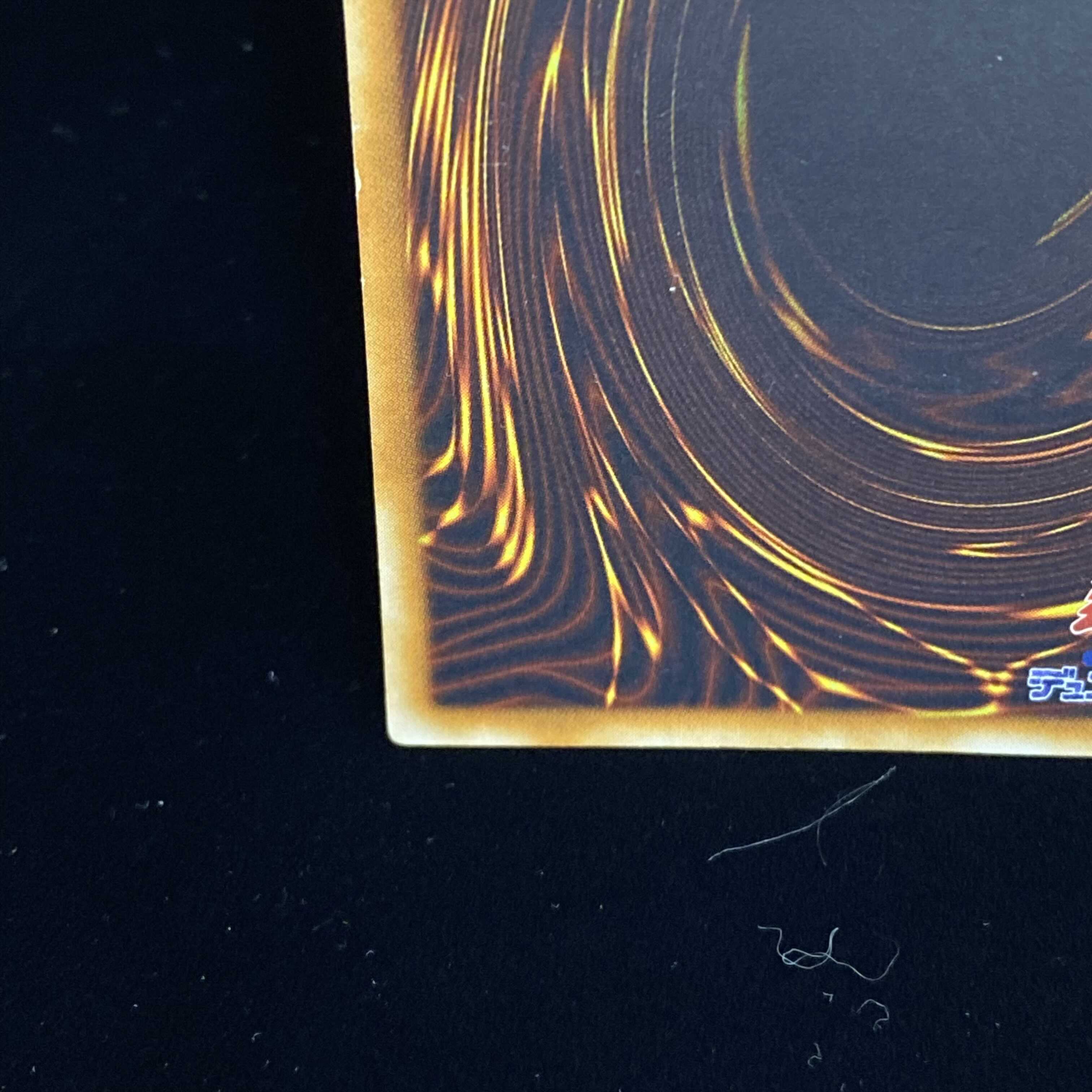 Skyscraper - Skyscraper Ultimate Rare Relief