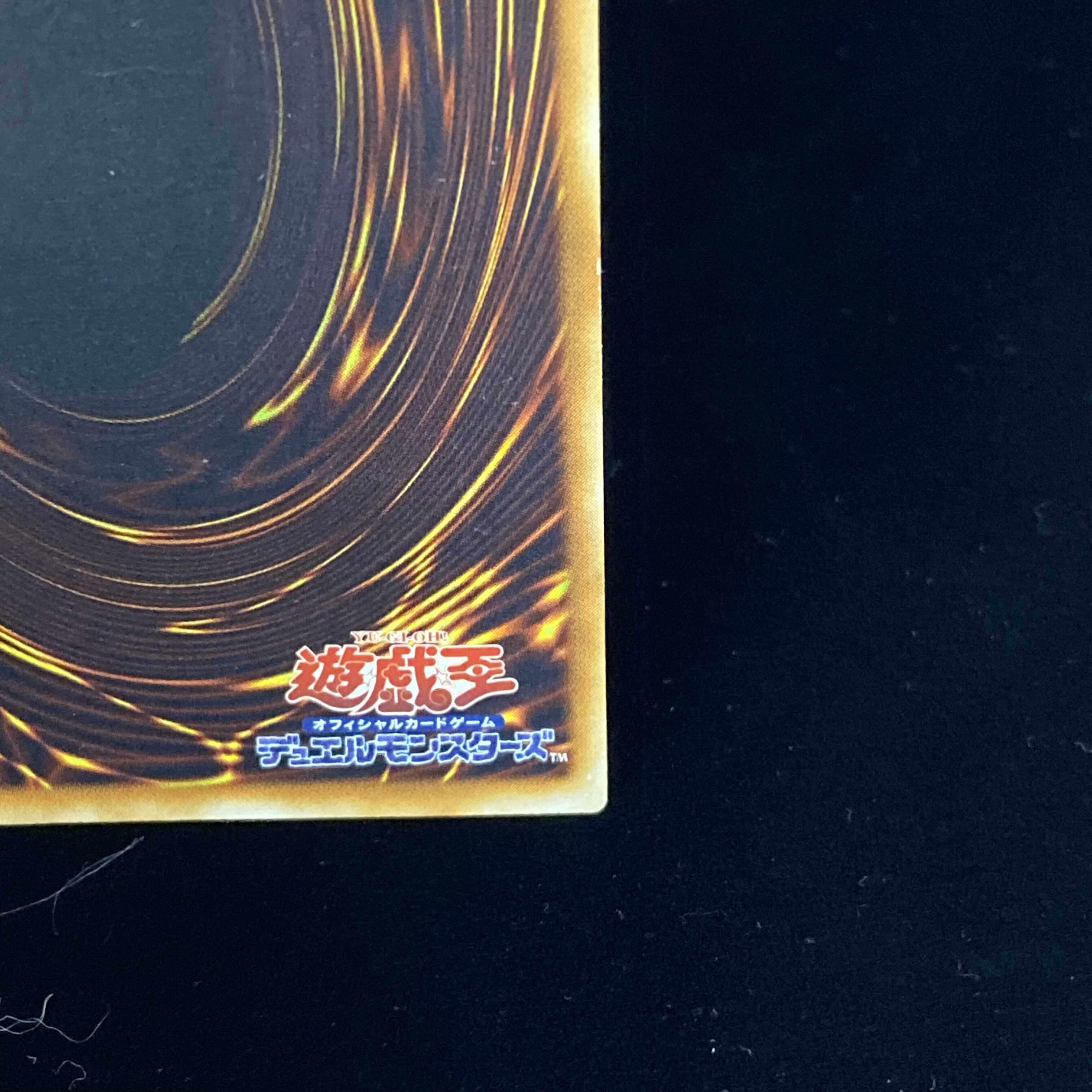 Skyscraper - Skyscraper Ultimate Rare Relief