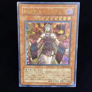 魅惑の女王 レリーフ」の激安通販 | magi