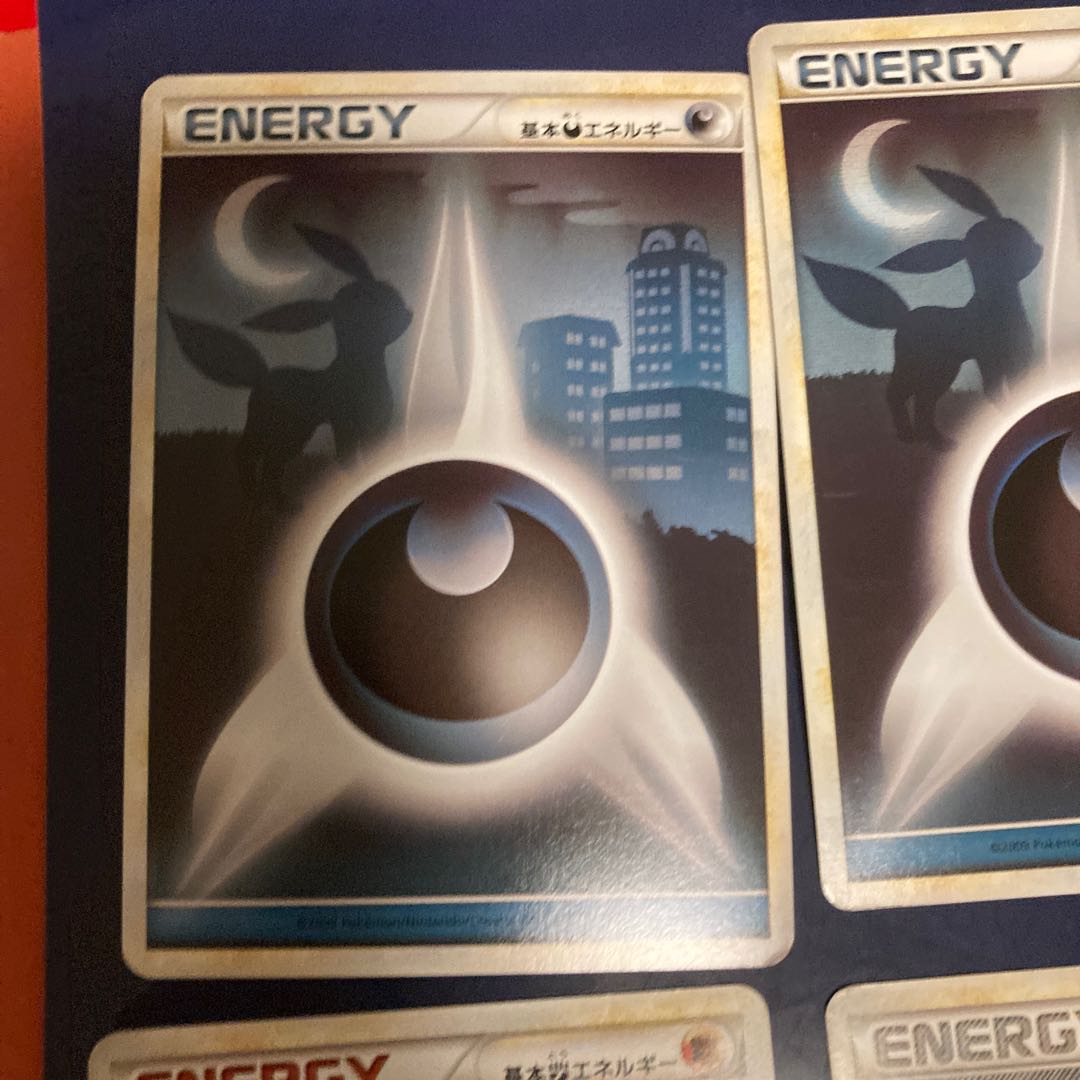 7 Basic Energy silhouettes