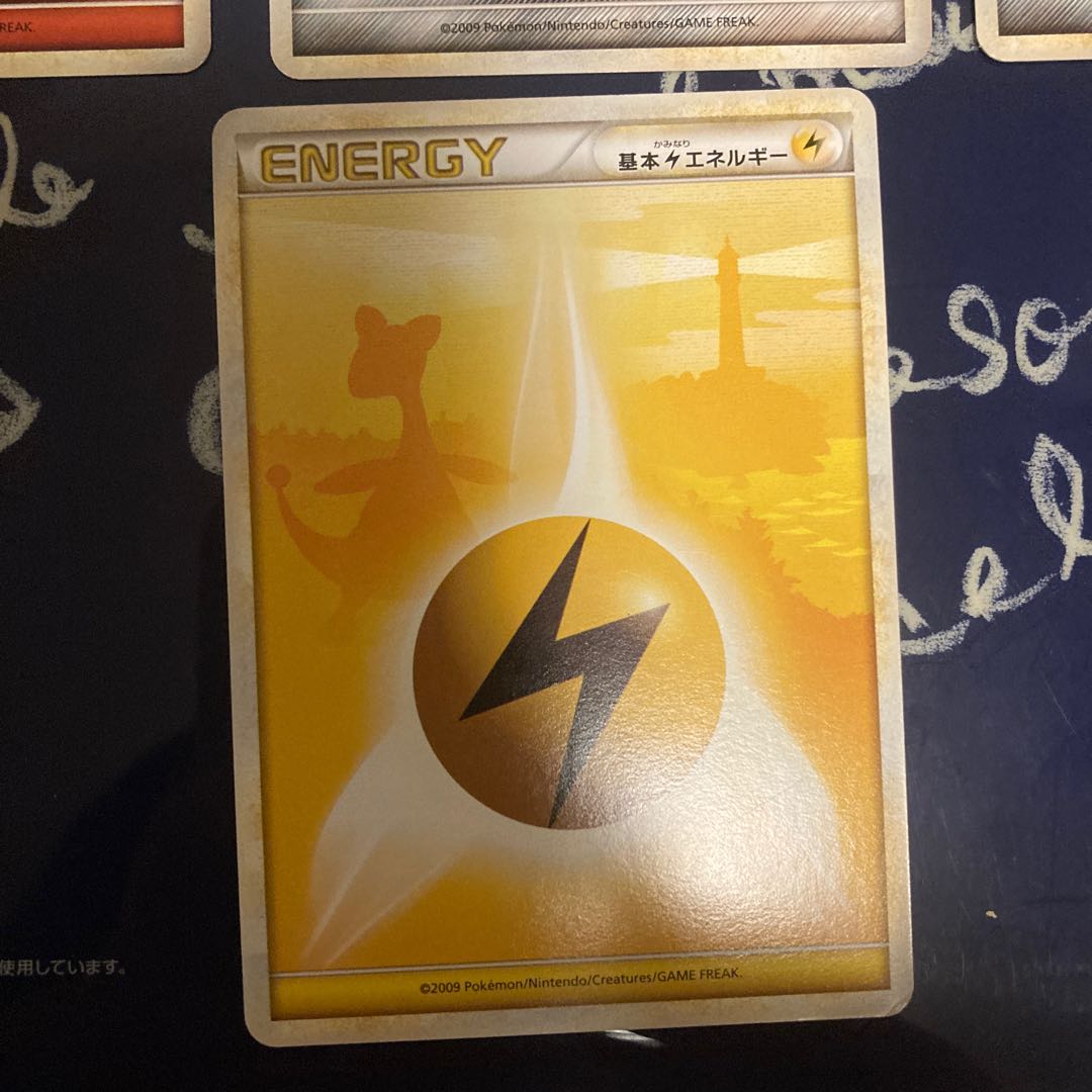 7 Basic Energy silhouettes