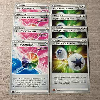 Special Price] 4 Double Turbo Energys, 4 Fusion Energys