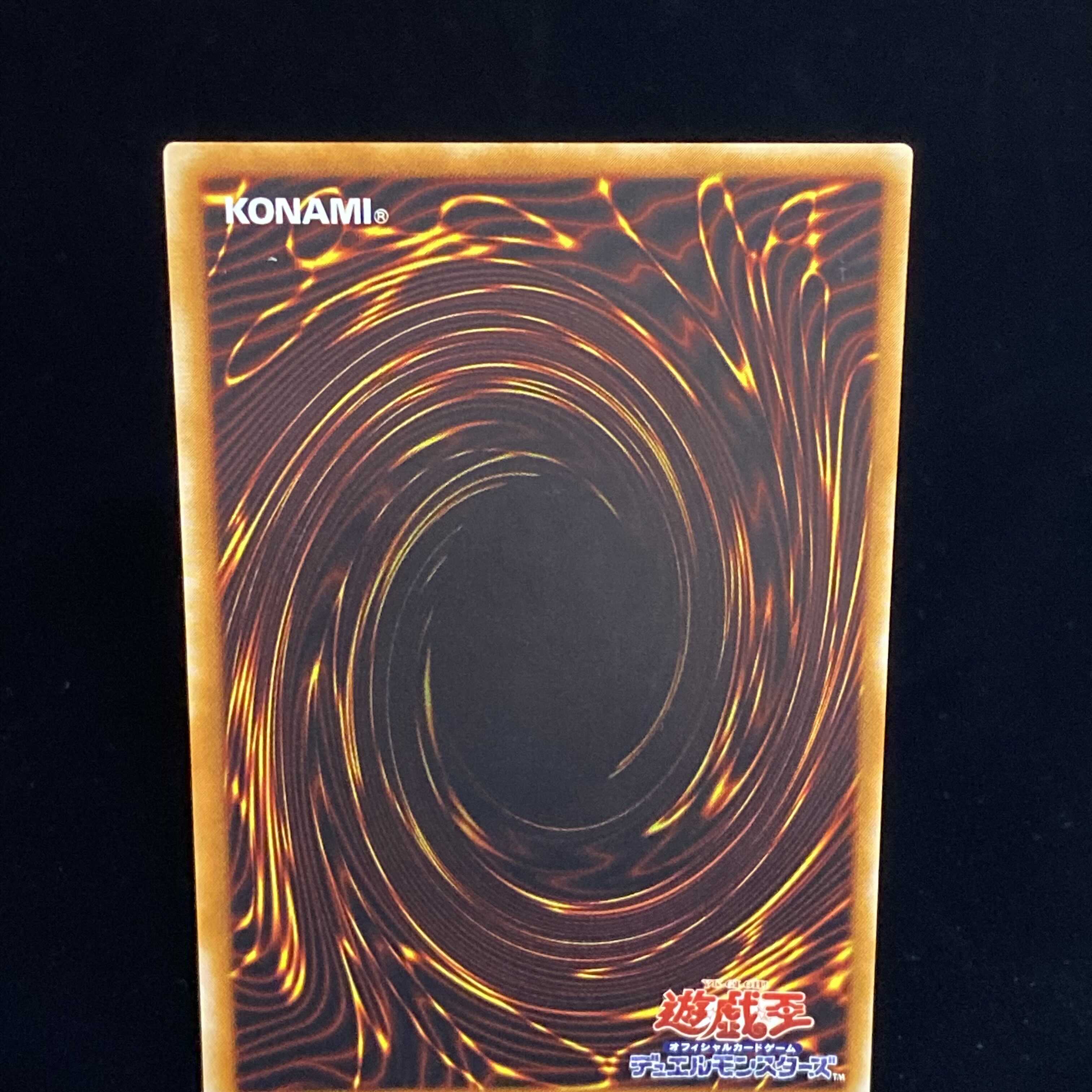 Gaia the Dragon Champion Relief Ultimate Rare