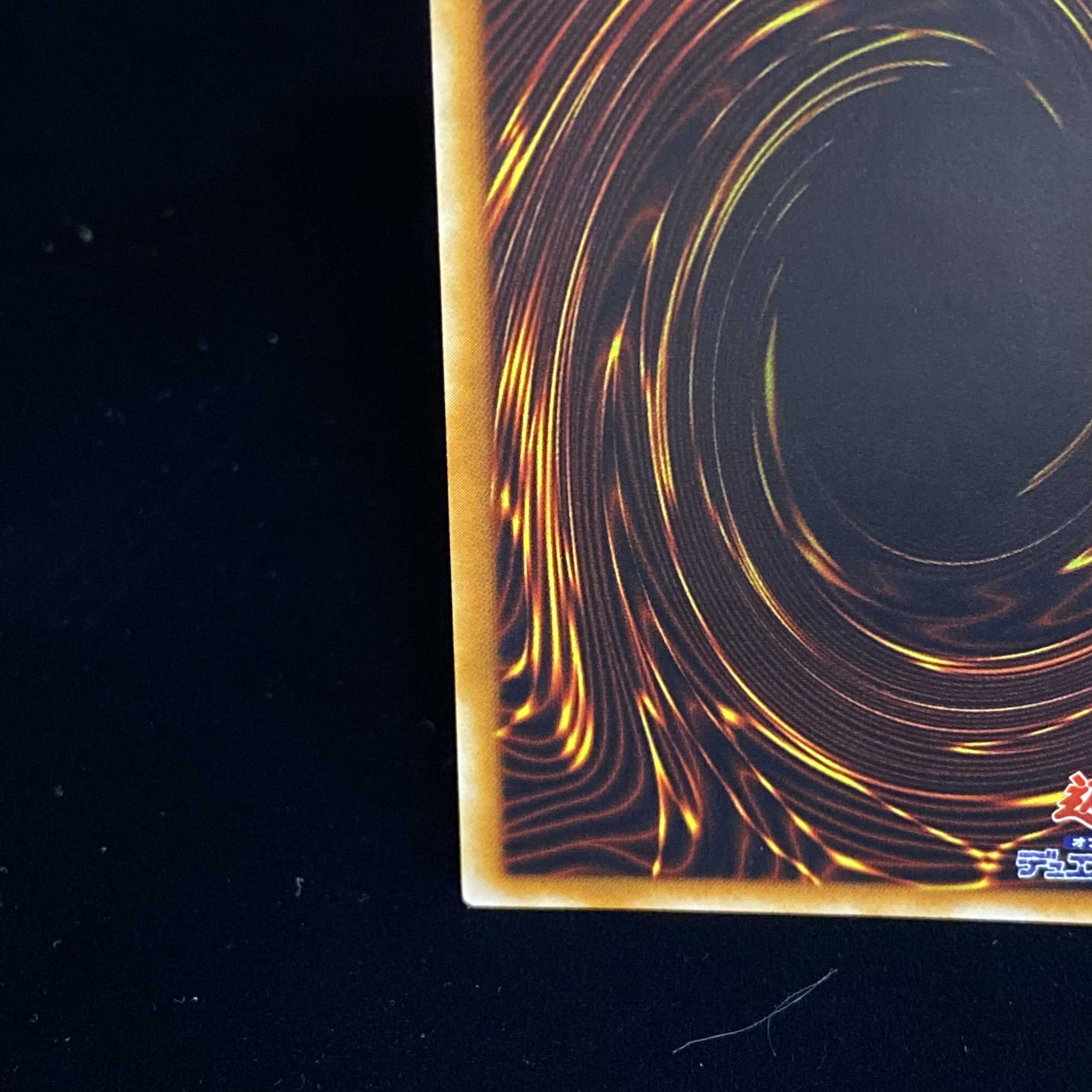 Gaia the Dragon Champion Relief Ultimate Rare