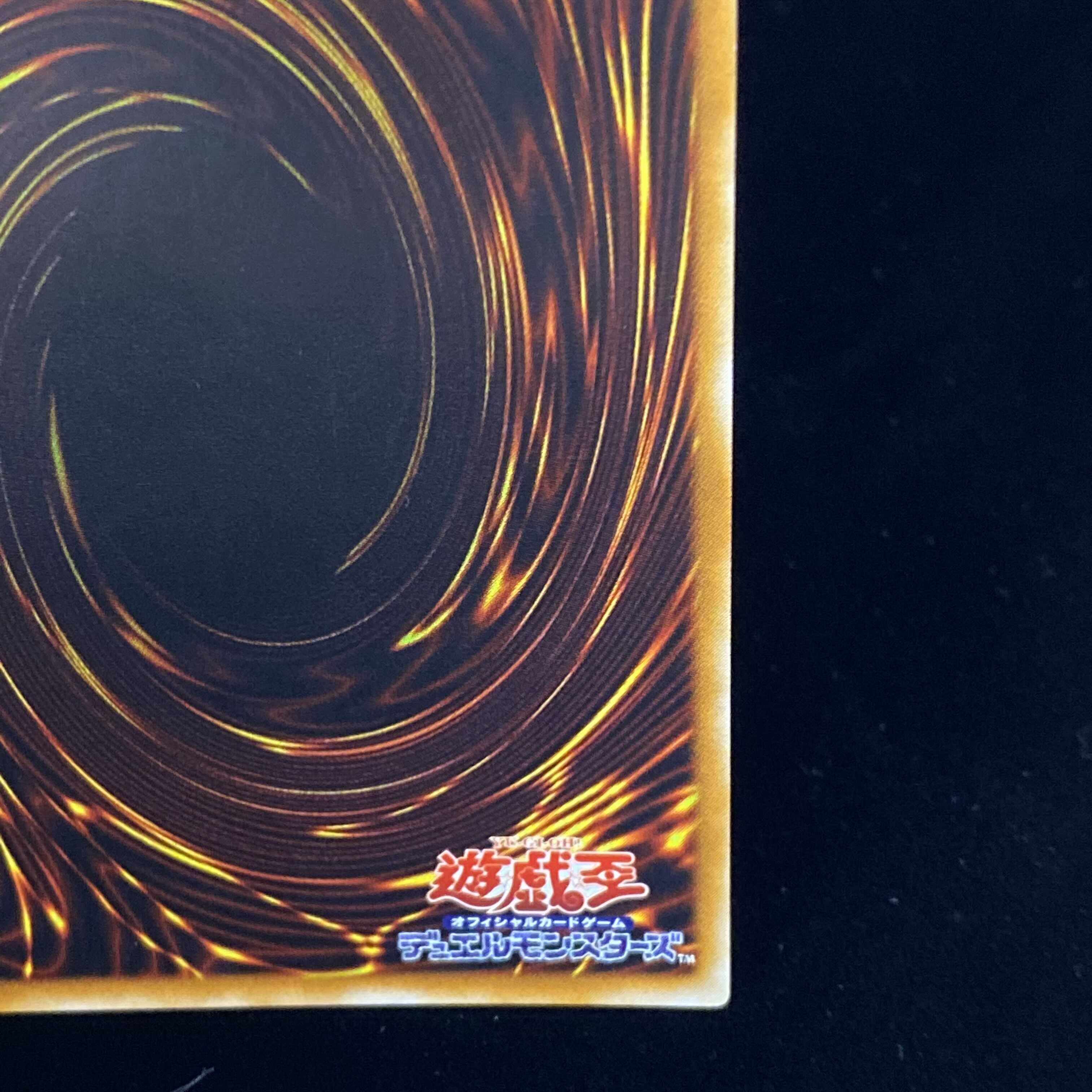 Gaia the Dragon Champion Relief Ultimate Rare