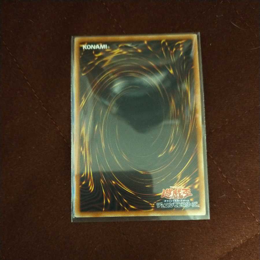 Number 39: Utopia Rising Prismatic Secret Rare