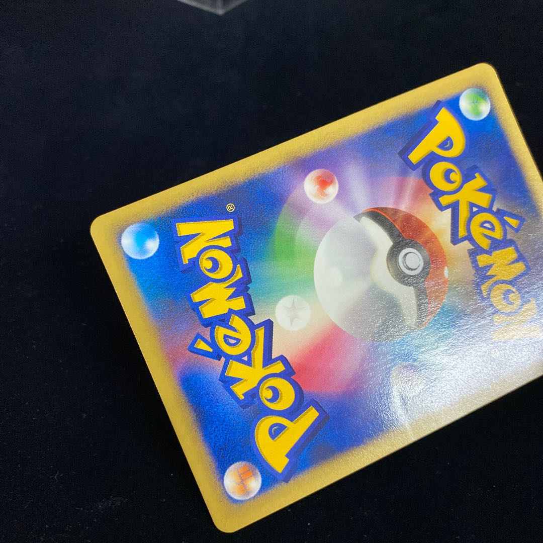 シャワーズスター 1ed Houfu Na ポケモンカードゲーム Iris N Rose Com